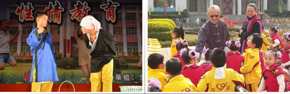 喜耀粵西學校性情教育交流會現場
