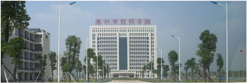 惠州技師學院,惠州學生食堂承包,惠州學校飯堂承包,惠州學校食堂承包