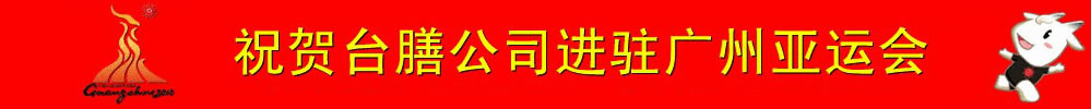 首頁焦點廣告